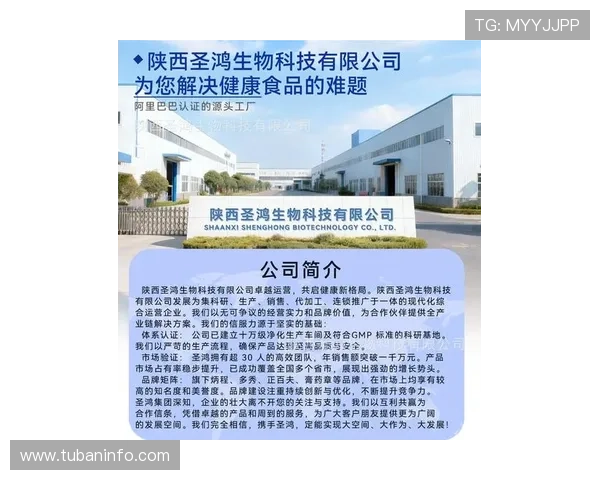 尊龙生物科技有限公司打造绿色环保的生物科技解决方案 尊龙生物科技有限公司打造绿色环保的生物科技解决方案