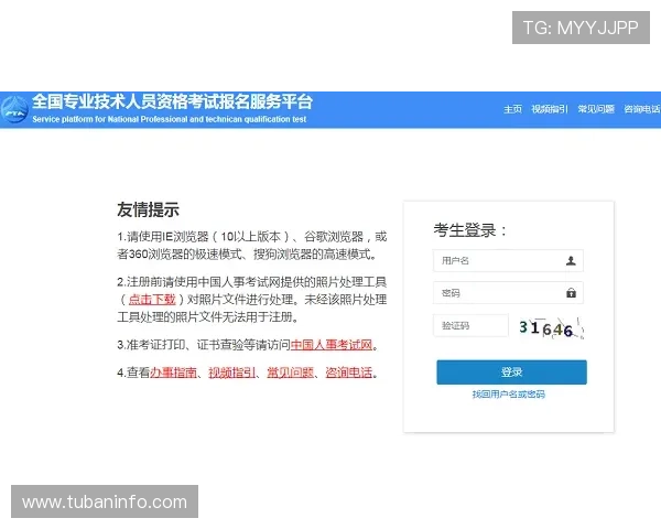 凯时注册登录入口：便捷安全的官方入口指南推荐