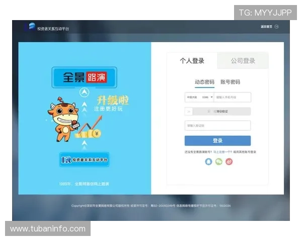 尊龙集团登录入口官网：畅享在线服务的最佳选择