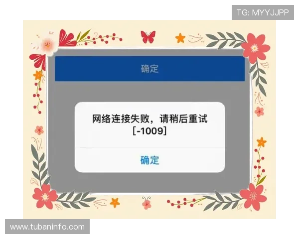 凯发手机版登录线路异常导致无法访问的解决方案详解