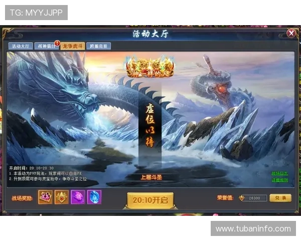 尊龙凯时平台的多样化游戏玩法与丰富奖励机制详尽介绍 尊龙凯时平台的多样化游戏玩法与丰富奖励机制详尽介绍