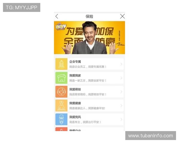 尊龙官方app官网入口安全下载指南确保账号信息安全