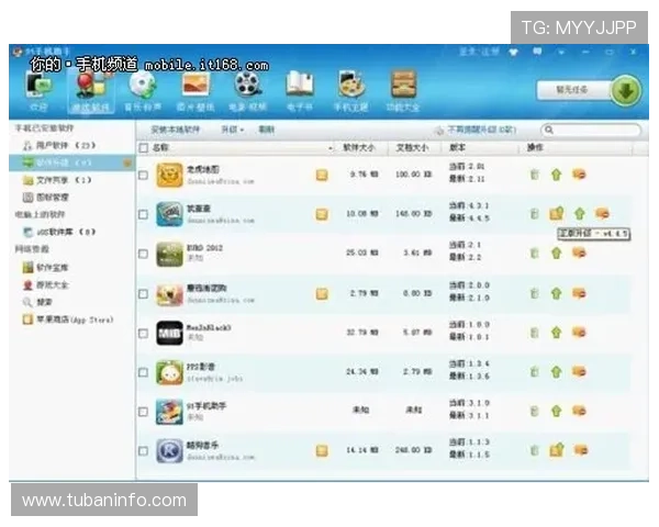 尊龙D88苹果版下载最新版本,优化游戏体验提升用户满意度 尊龙D88苹果版下载最新版本,优化游戏体验提升用户满意度