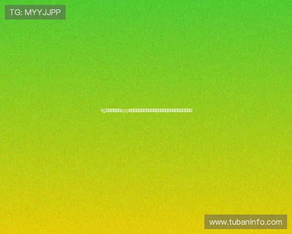 4g娱乐彩票平台app下载助力用户畅享世界杯精彩赛事实时直播与丰富竞猜体验 4g娱乐彩票平台app下载助力用户畅享世界杯精彩赛事实时直播与丰富竞猜体验